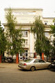 Povarskaya Street 32.jpg